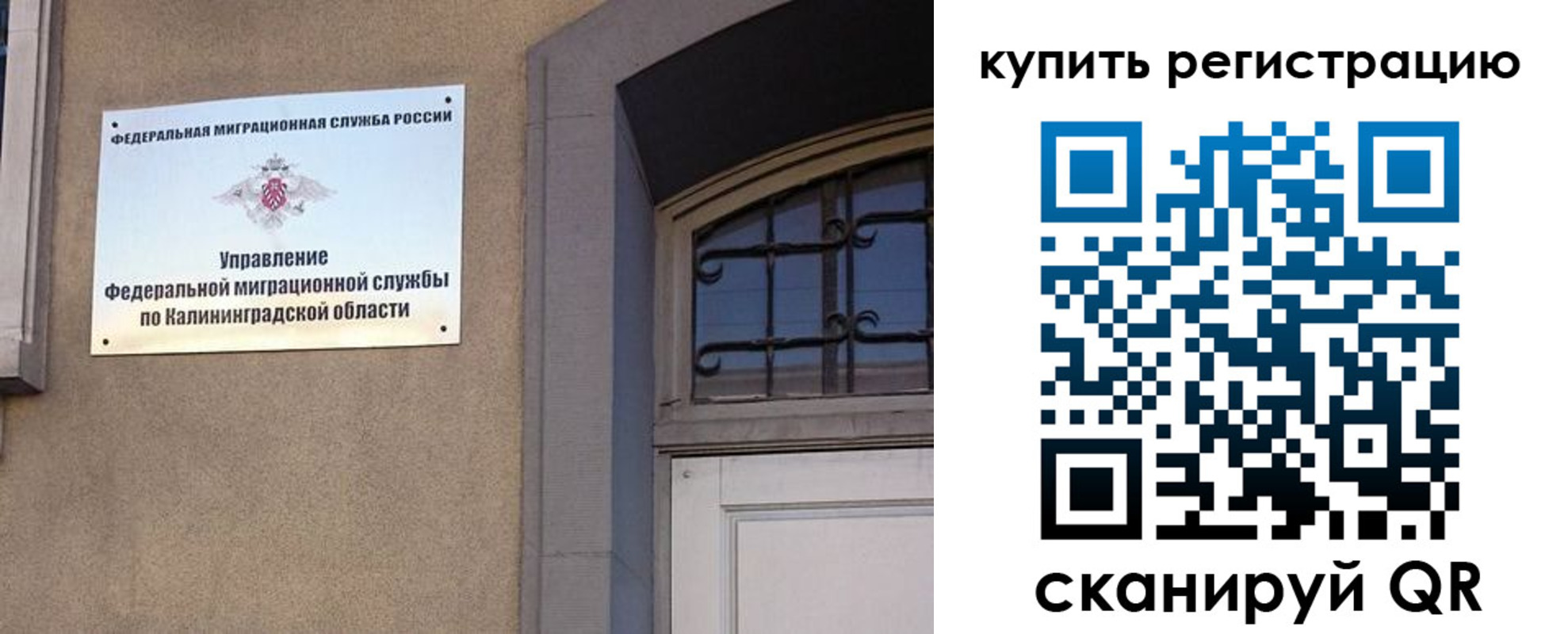 прописка от собственника в Орловской области