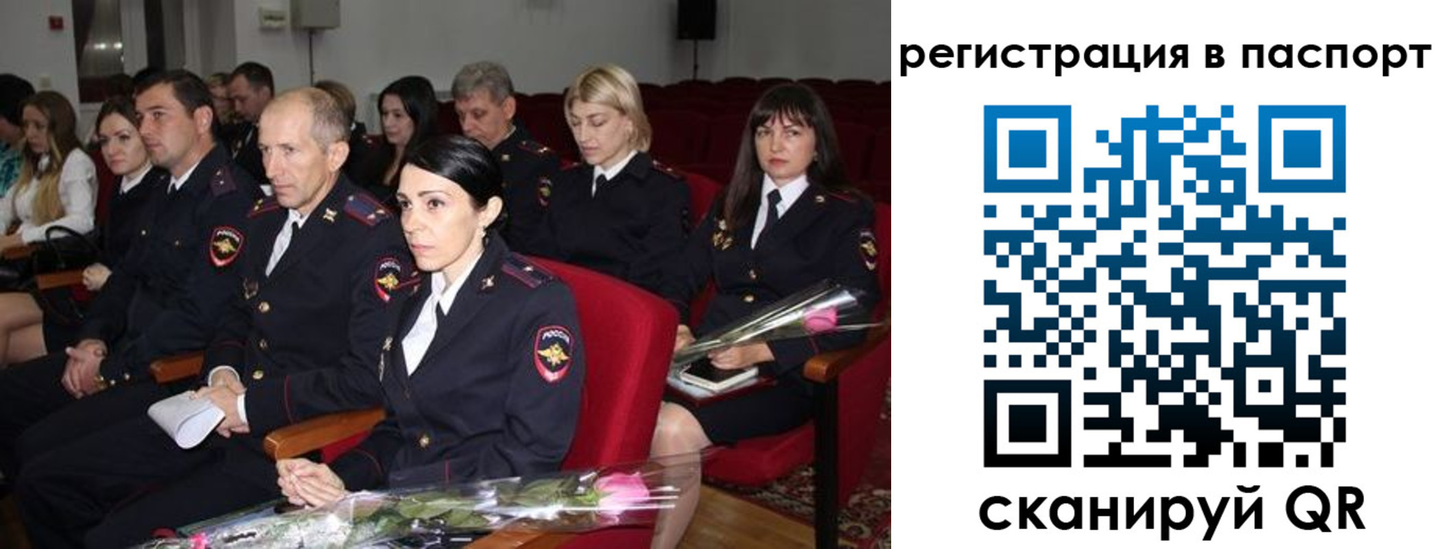 регистрация для школы в Орловской области