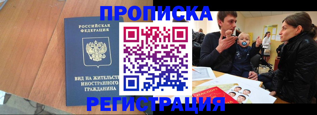 форма 3 в Орловской области